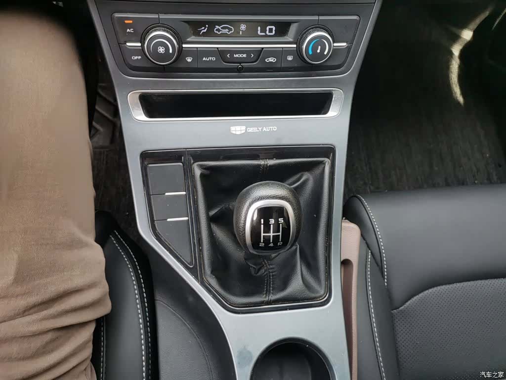 Geely Emgrand, 2020 7