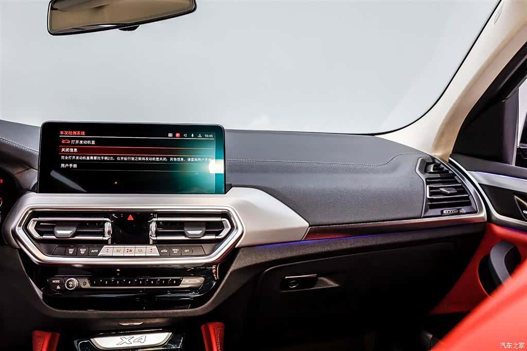BMW X4, 2023 25