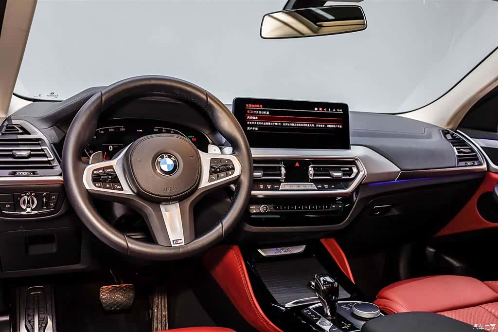 BMW X4, 2023 21