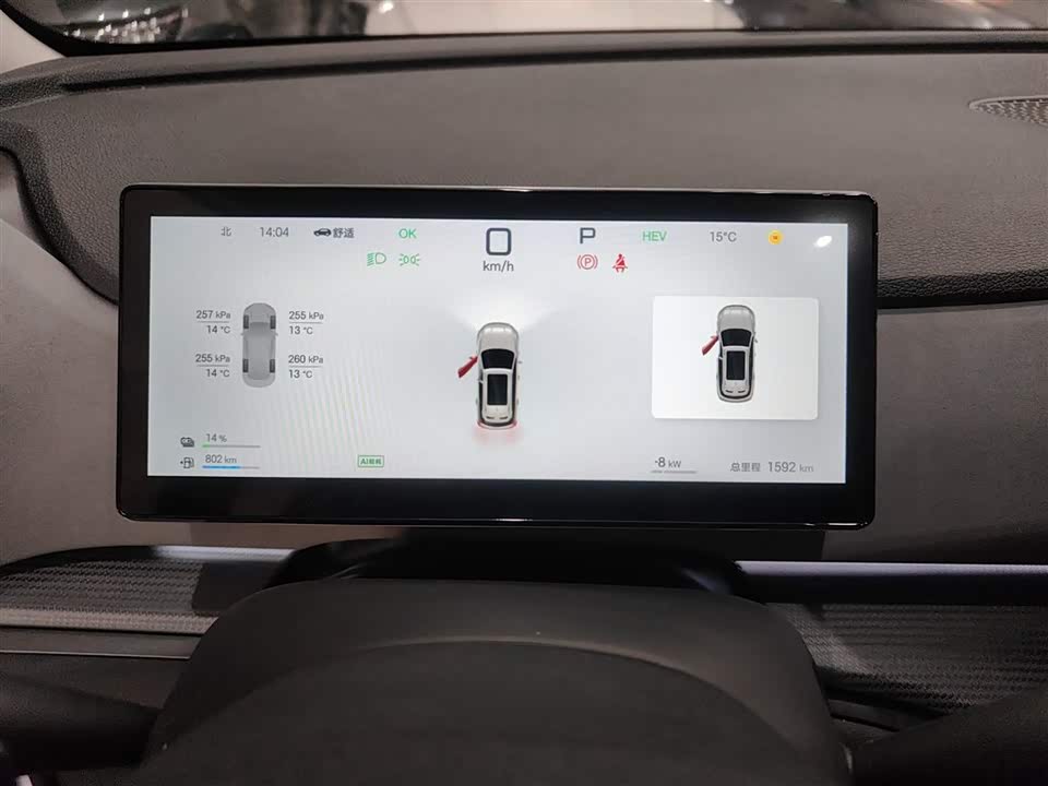 BYD Sea Lion 05 DM-i