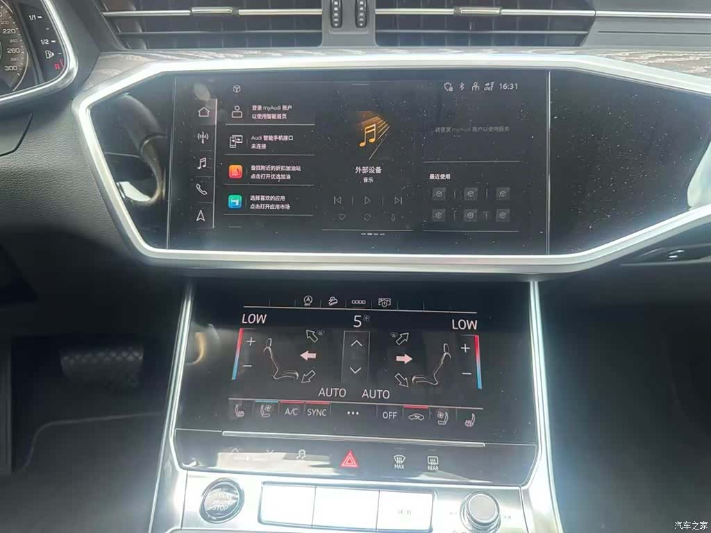 Audi A6, 2025 19