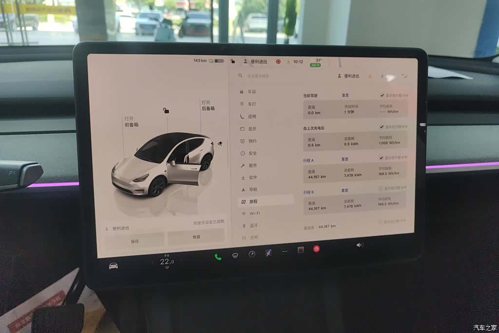 Tesla Model Y, 2024 14