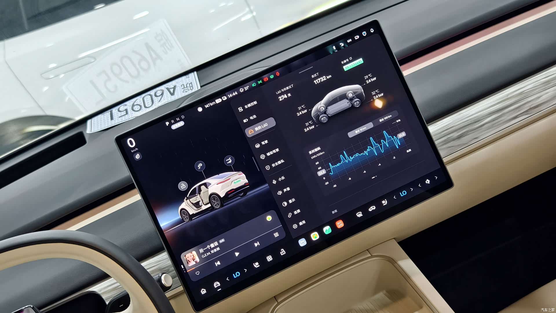 NIO L60, 2025 14