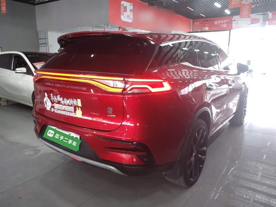 BYD Tangxin Energy