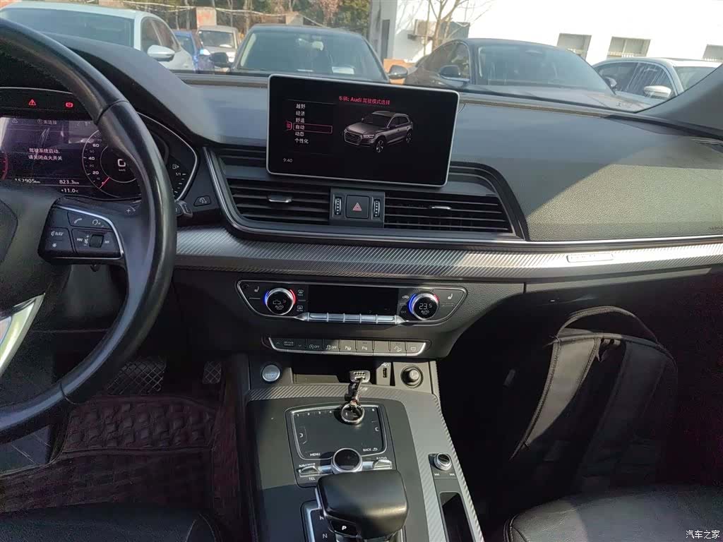 Audi Q5L, 2020 13