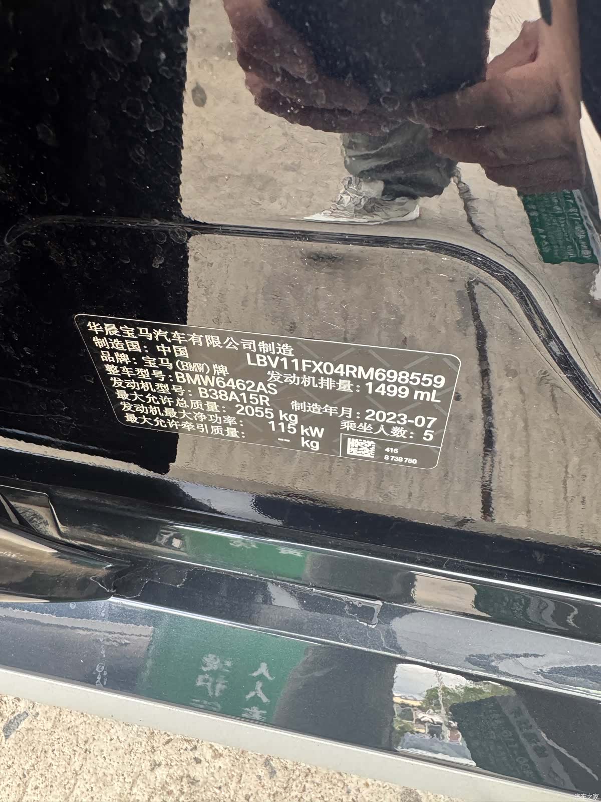 BMW X1, 2023 13