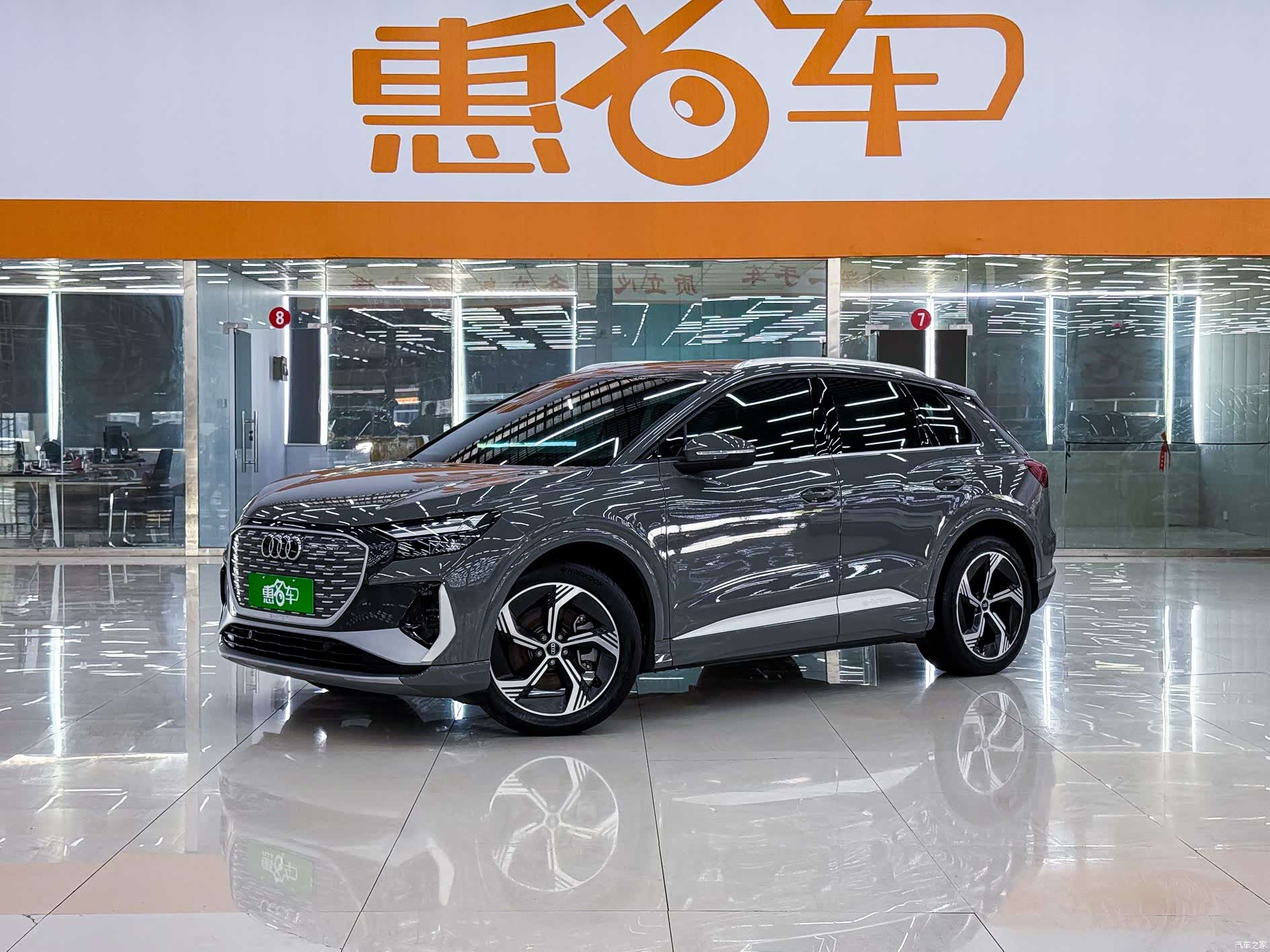 Audi Q4 e-tron, 2024 1