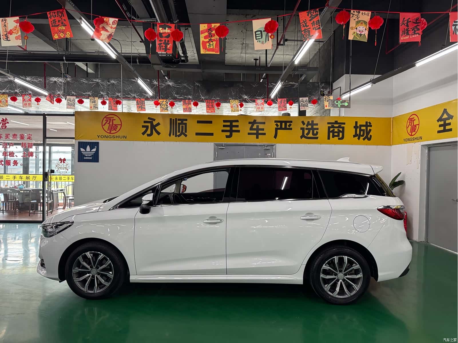 BYD Song, 2019 10