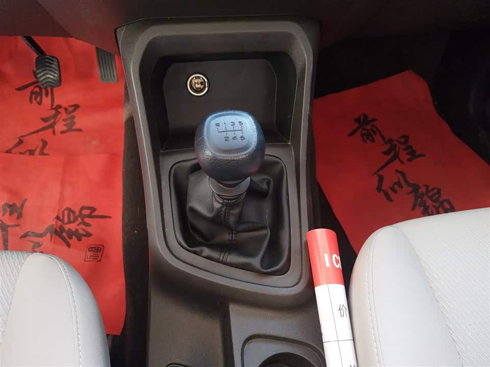 Wuling Wuling Hongguang V