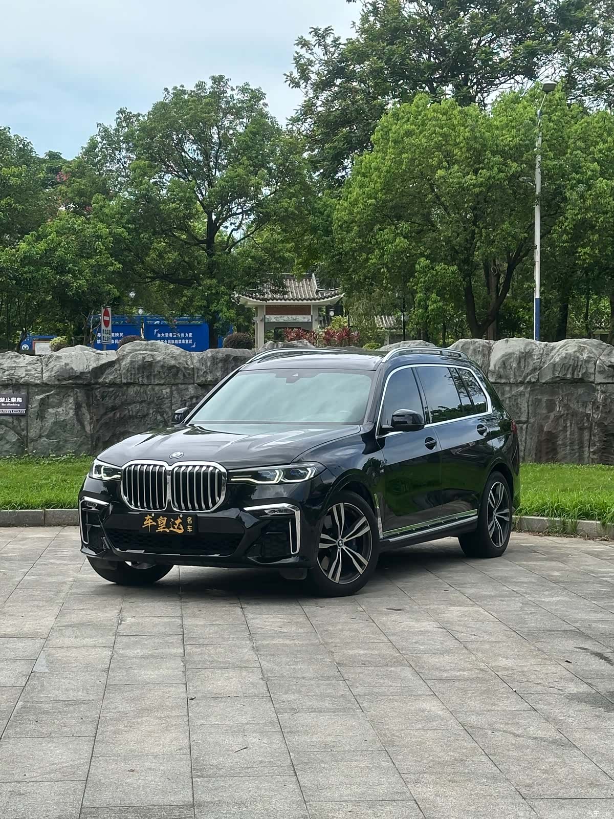 BMW X7, 2021 1