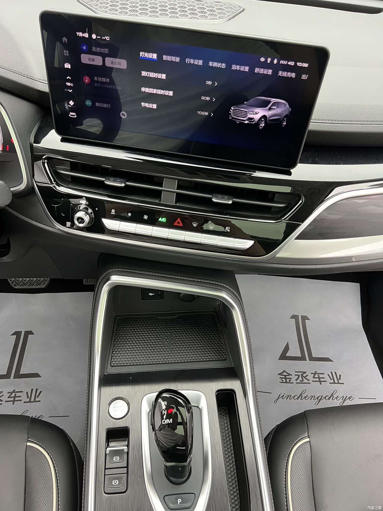 Haval H6, 2023 12