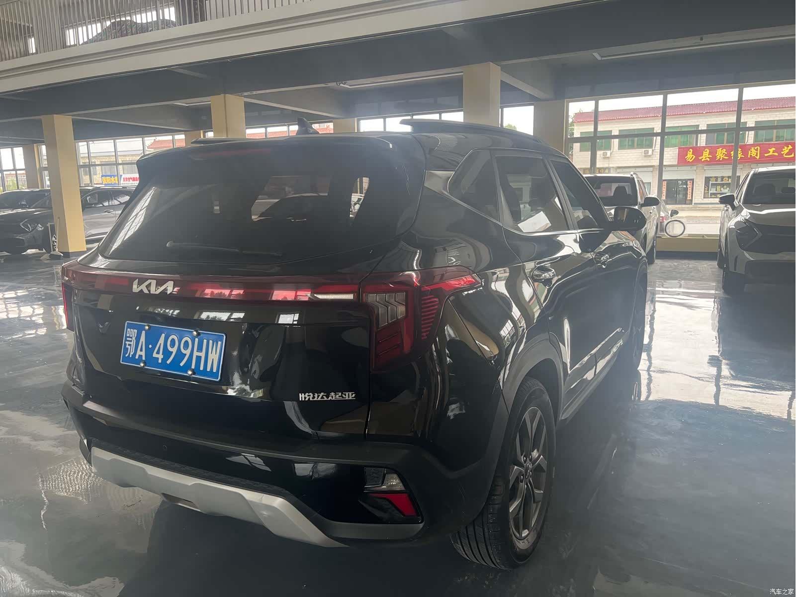 Kia Seltos, 2023 6