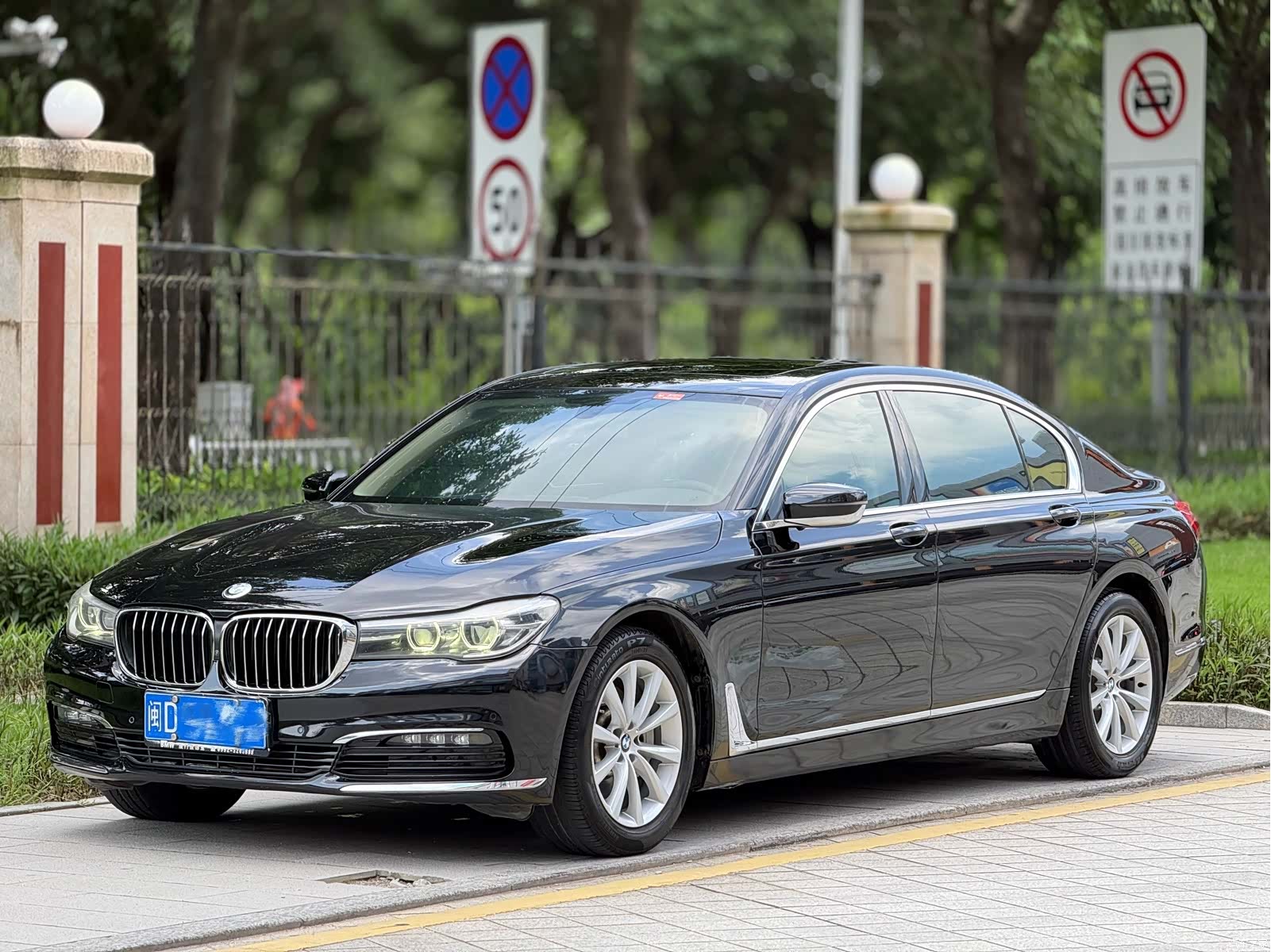 BMW 7 Series, 2017 1