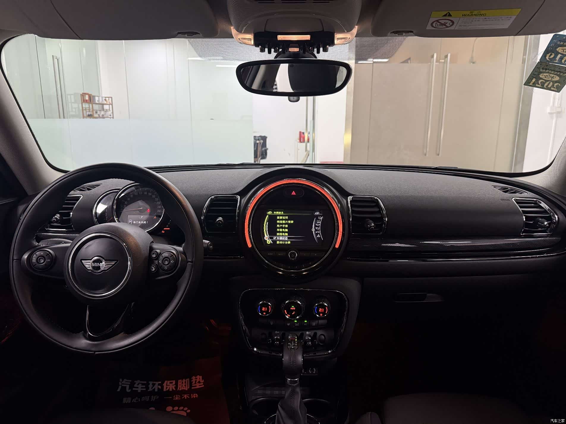 Mini Clubman, 2017 15