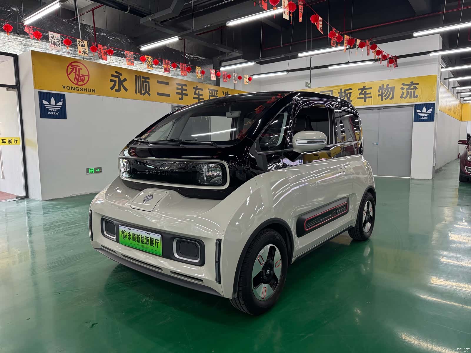 Wuling Yuan, 2022 1
