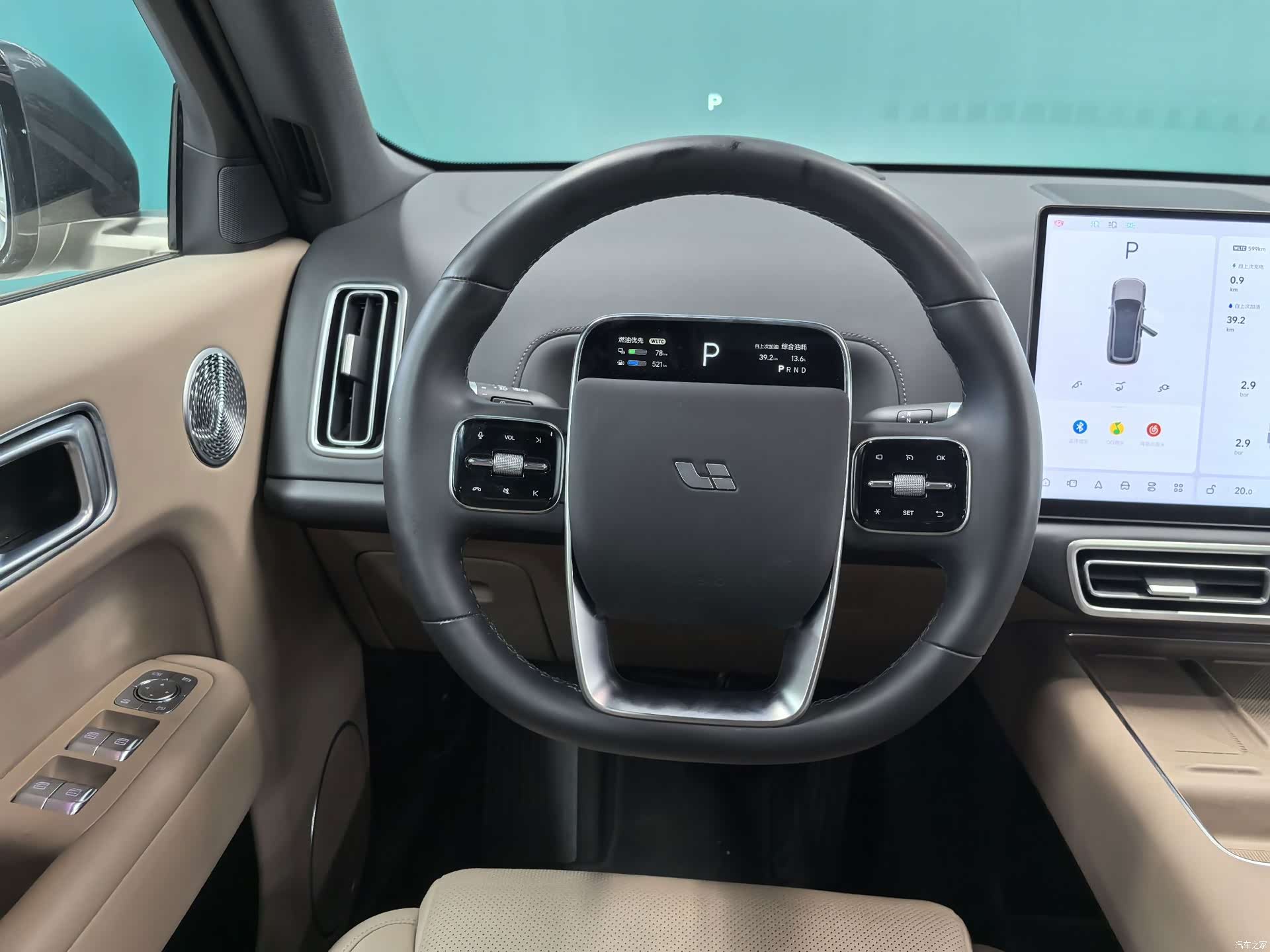 Li Auto L9, 2025 6