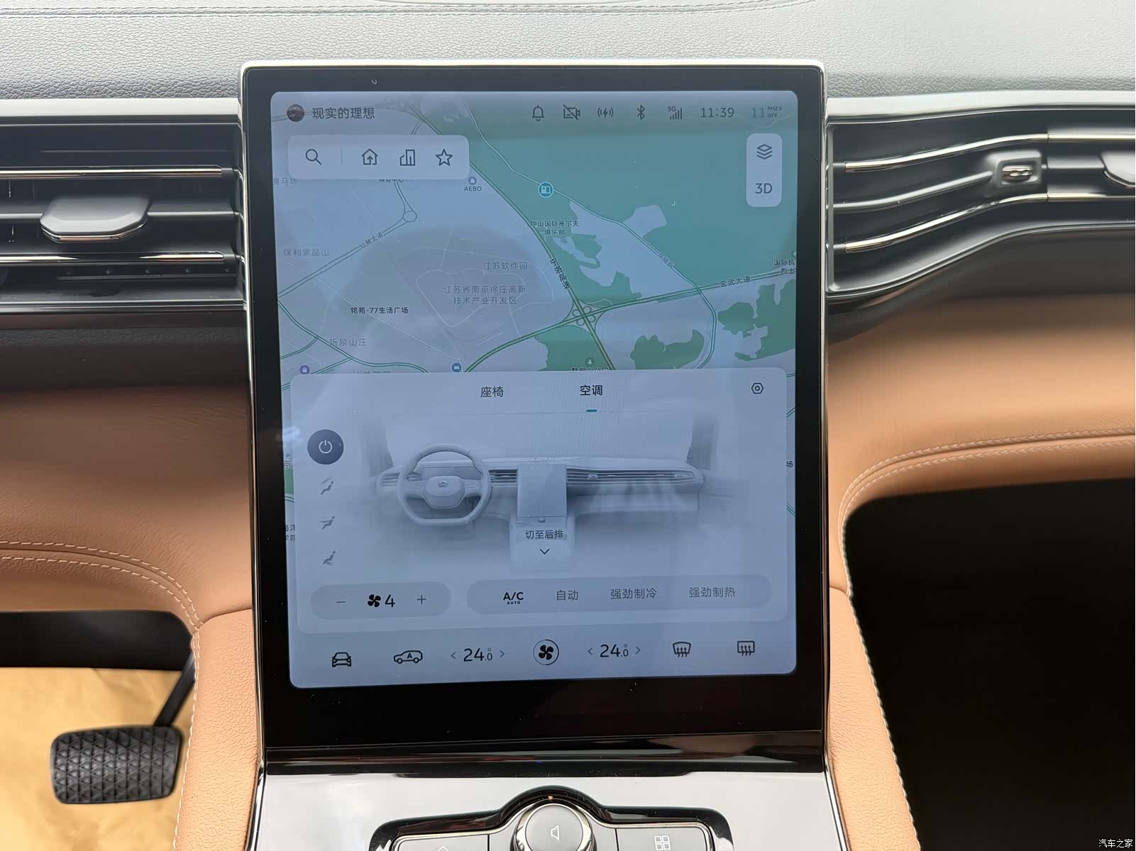 NIO ES8, 2021 21