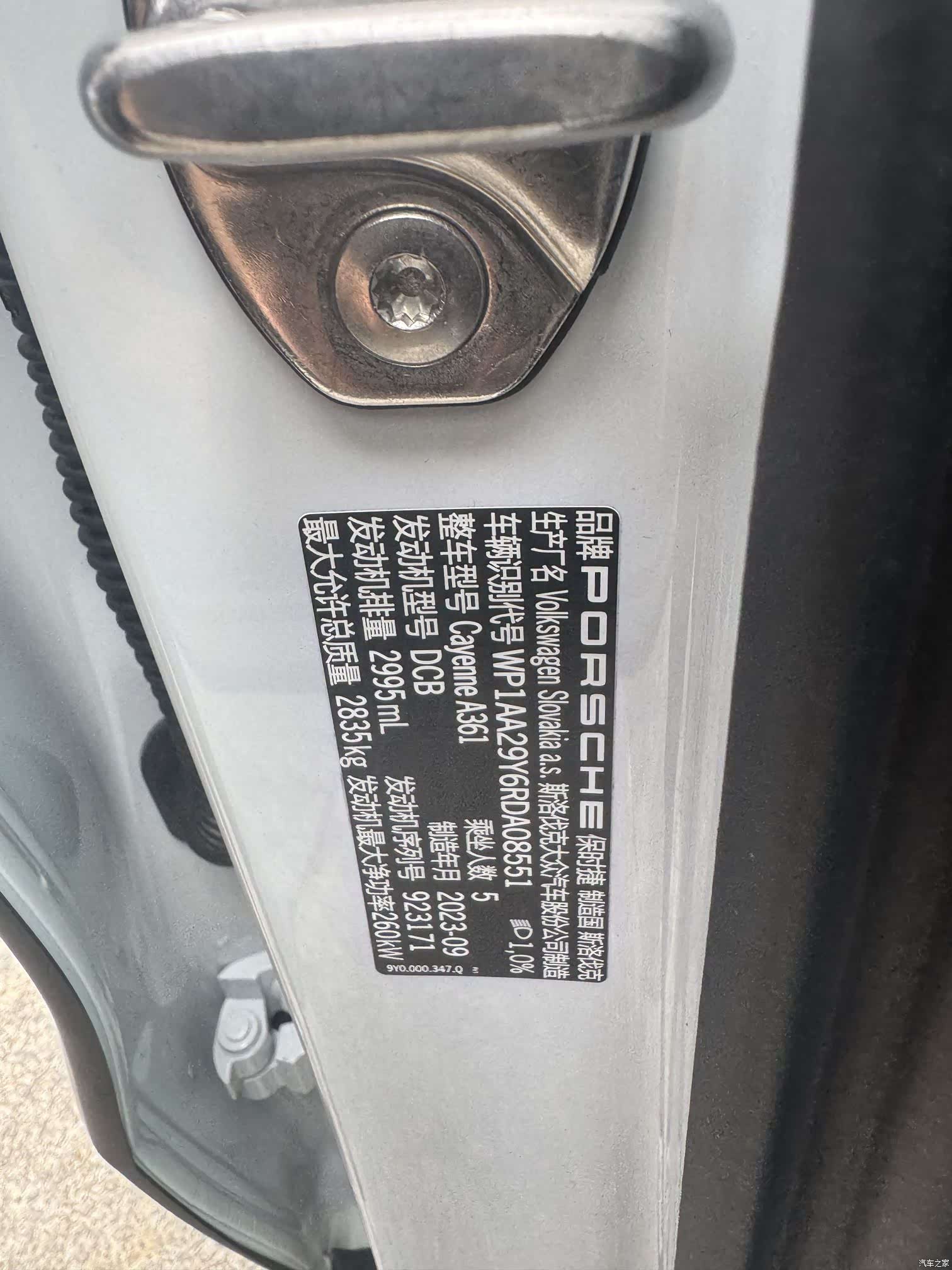 Porsche Cayenne, 2024 20