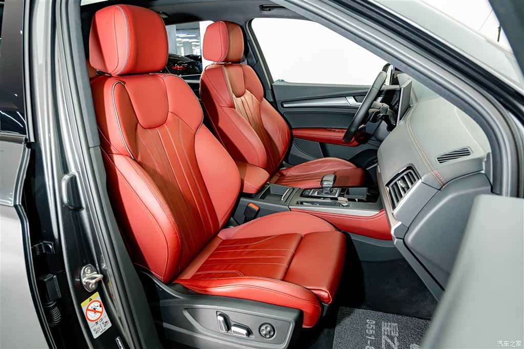 Audi Q5L, 2024 19
