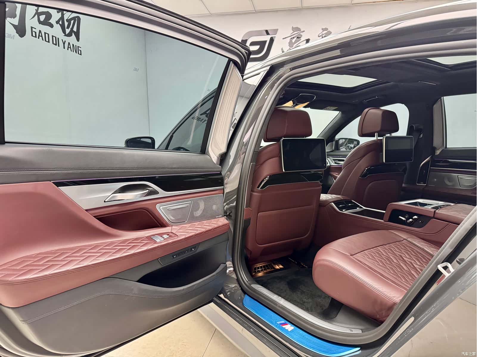 BMW 7 Series, 2021 11