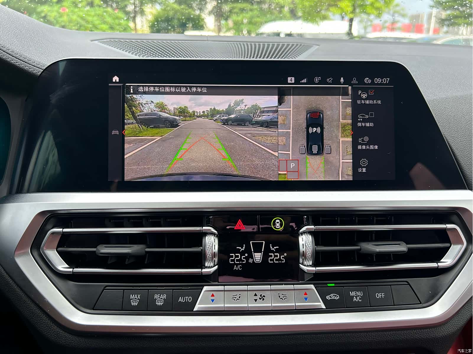 BMW 3 Series, 2022 28