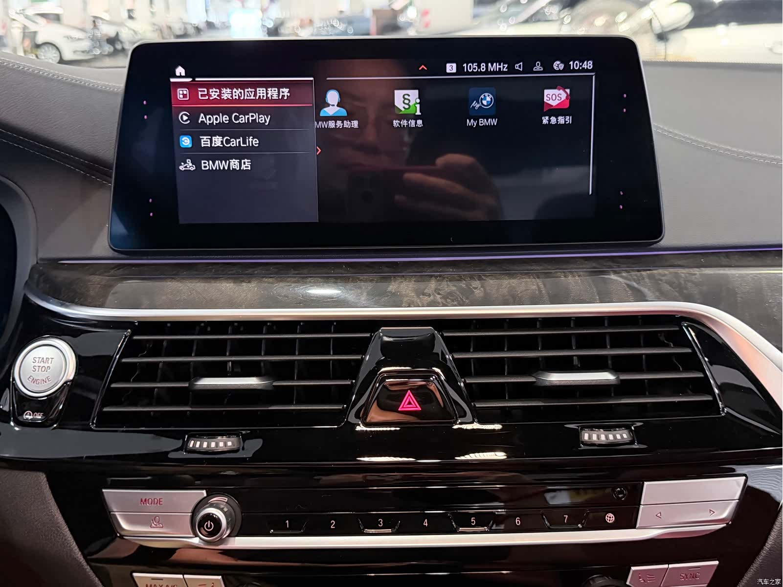 BMW 5 Series, 2019 14