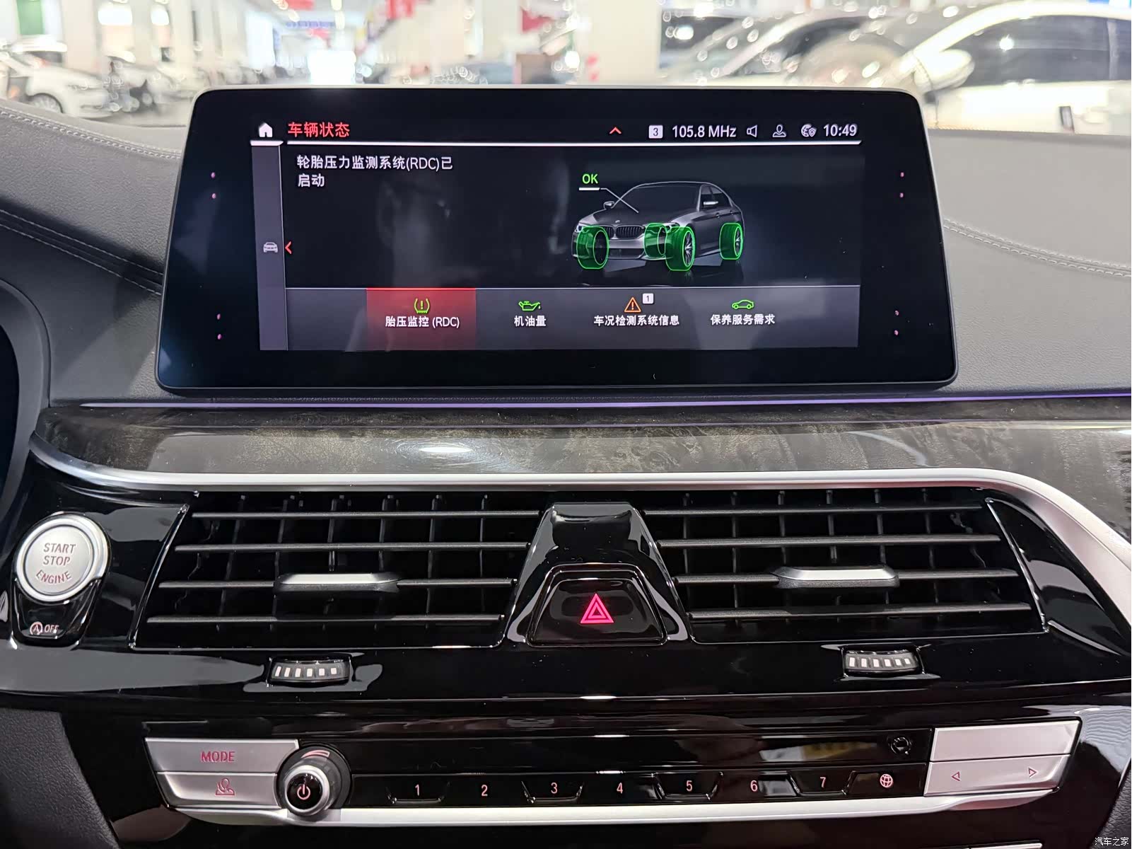 BMW 5 Series, 2019 15