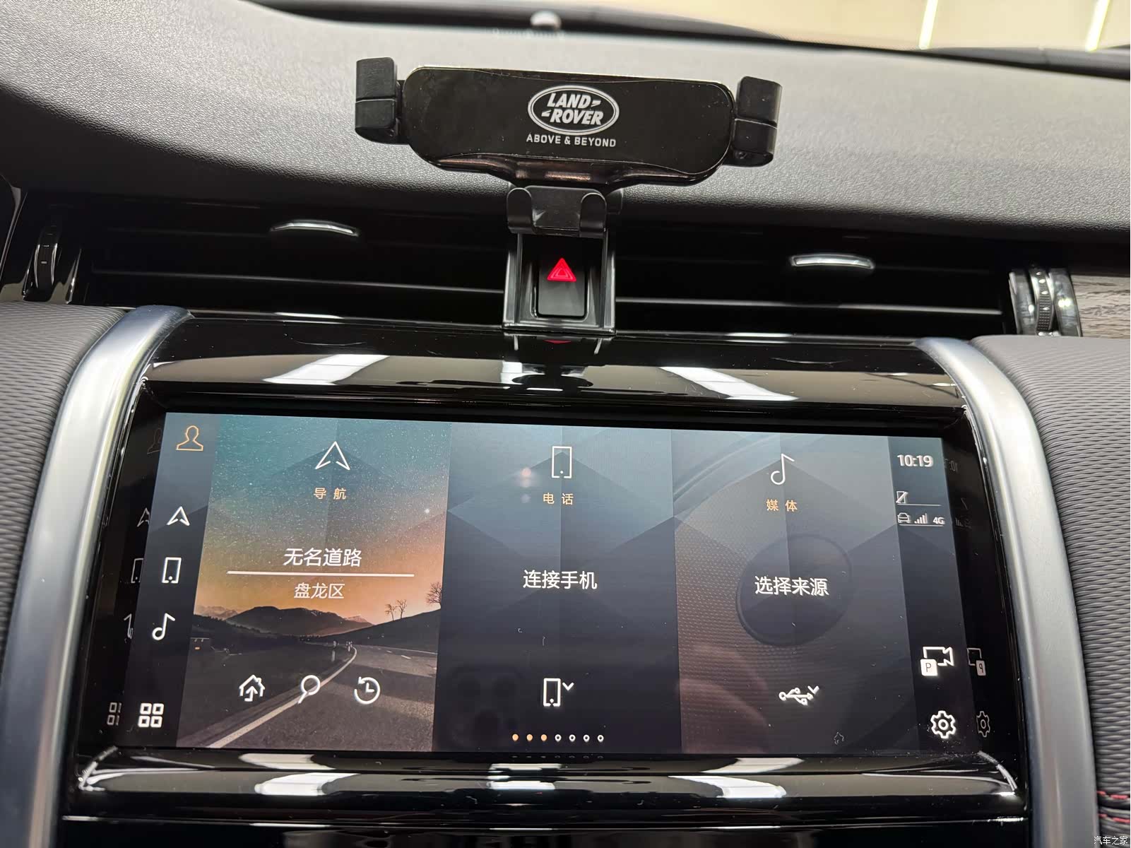 Land Rover Discovery, 2022 23