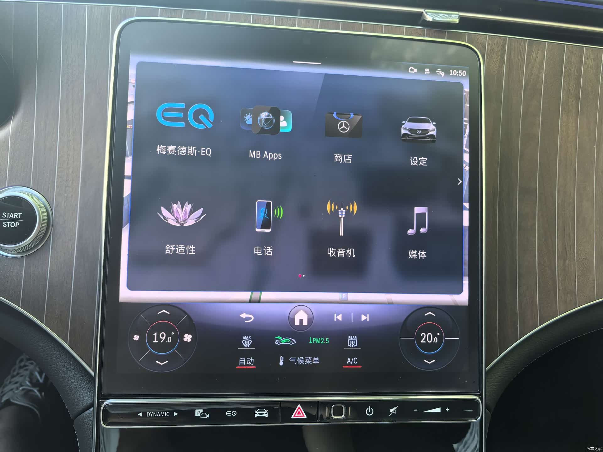 Mercedes-Benz EQE, 2025 27