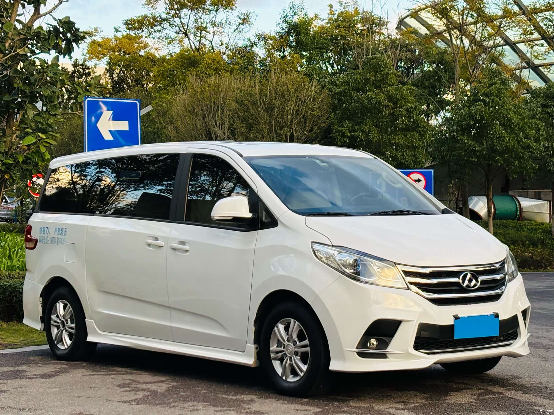 Maxus G10, 2019 3