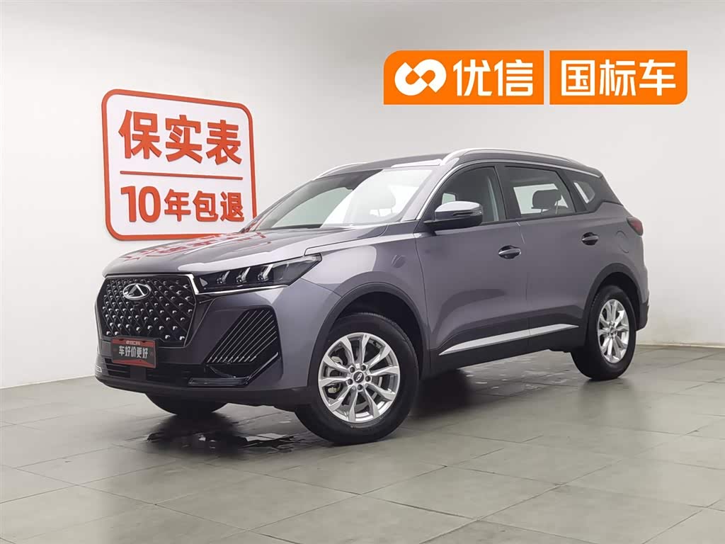 Chery 7