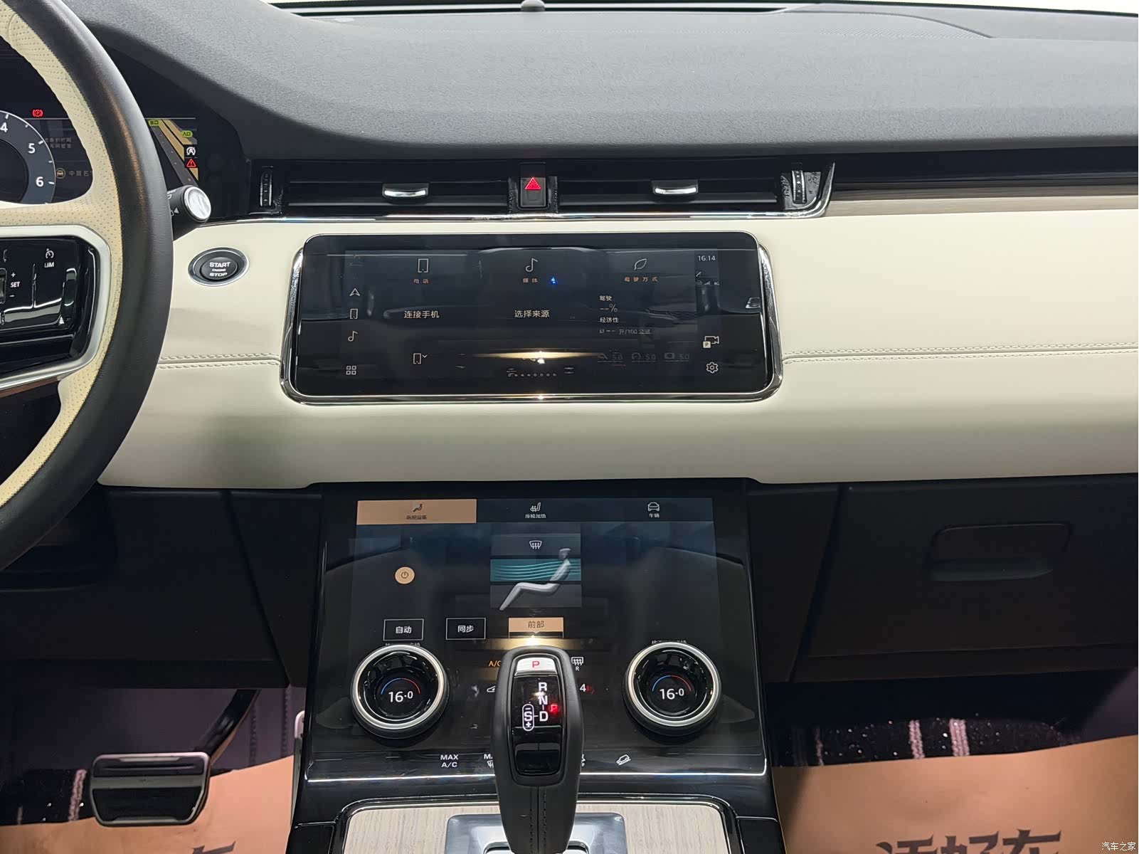 Land Rover Range Rover, 2024 10