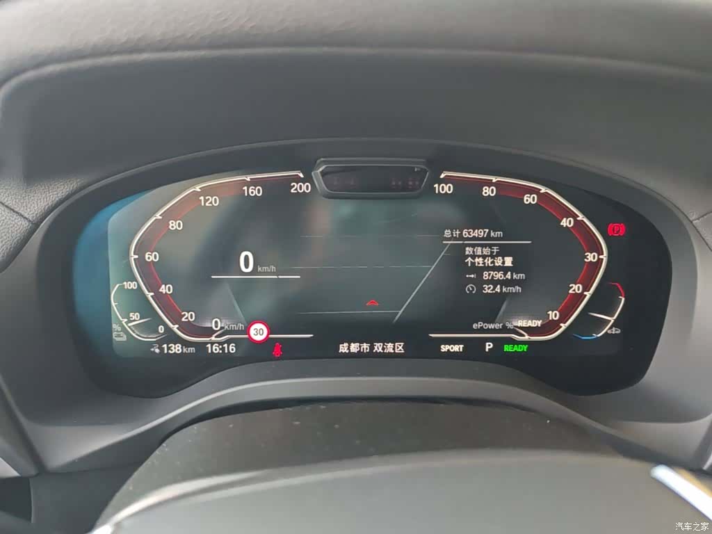 BMW iX3, 2021 12