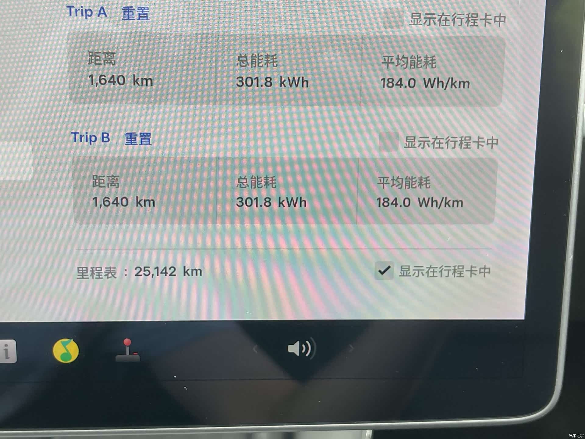 Tesla Model 3, 2021 15