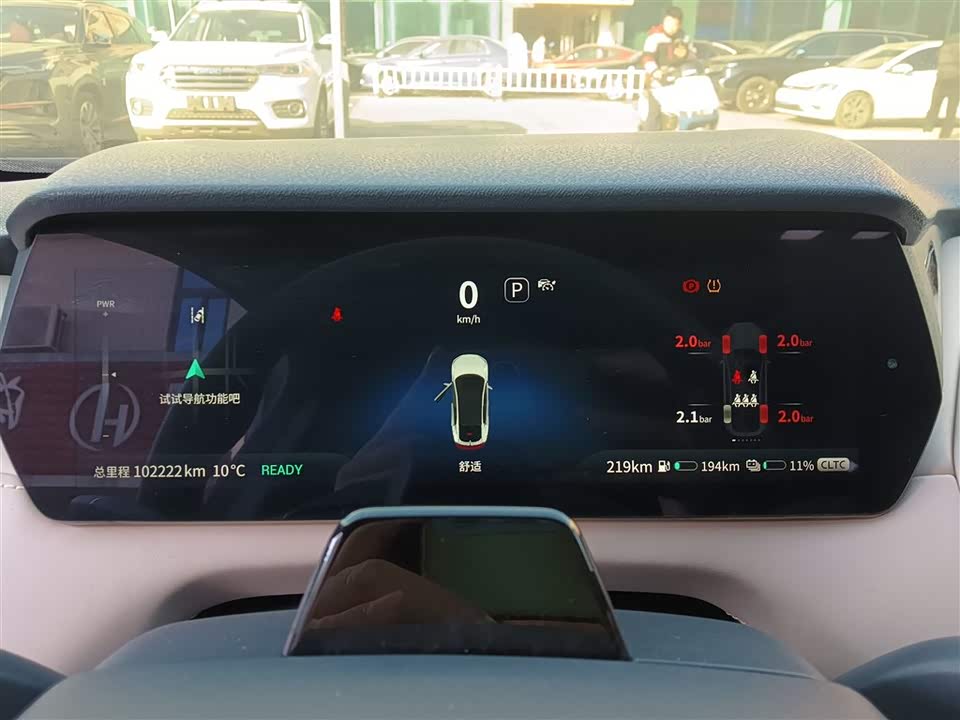 DEEPAL Dark blue SL03