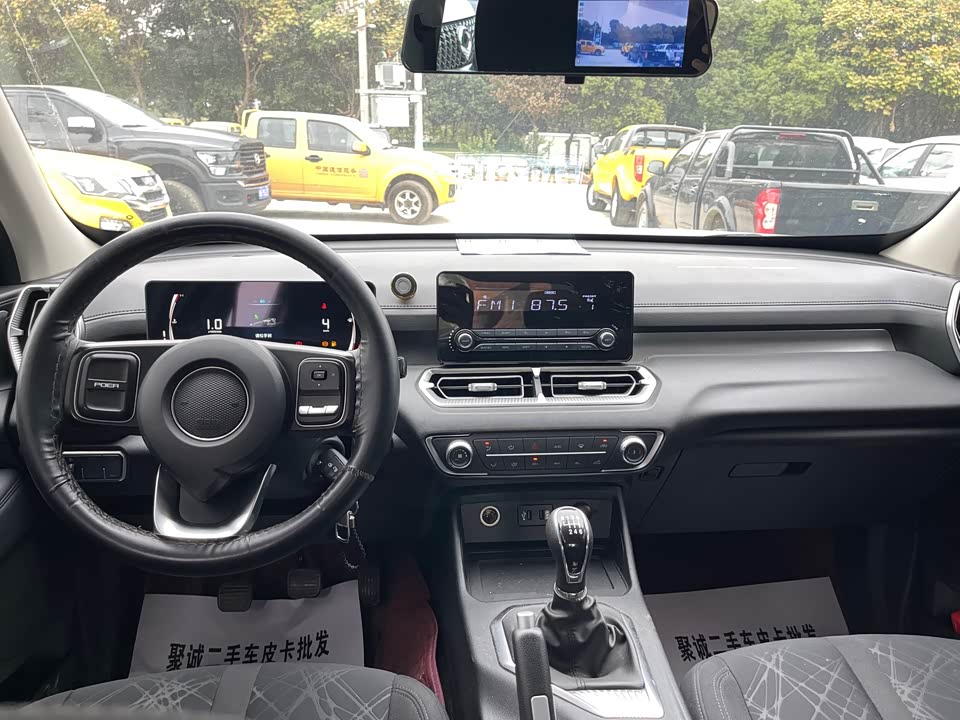 Great Wall King Kong Cannon