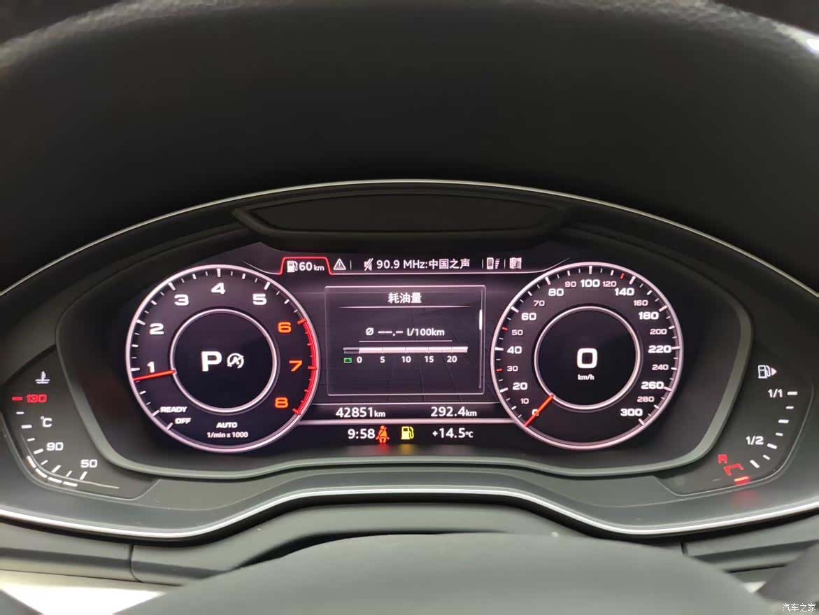 Audi Q5L, 2019 11