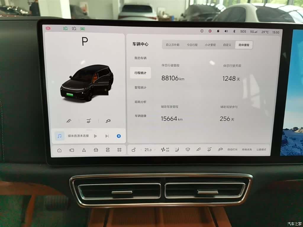 Li Auto L9, 2023 12