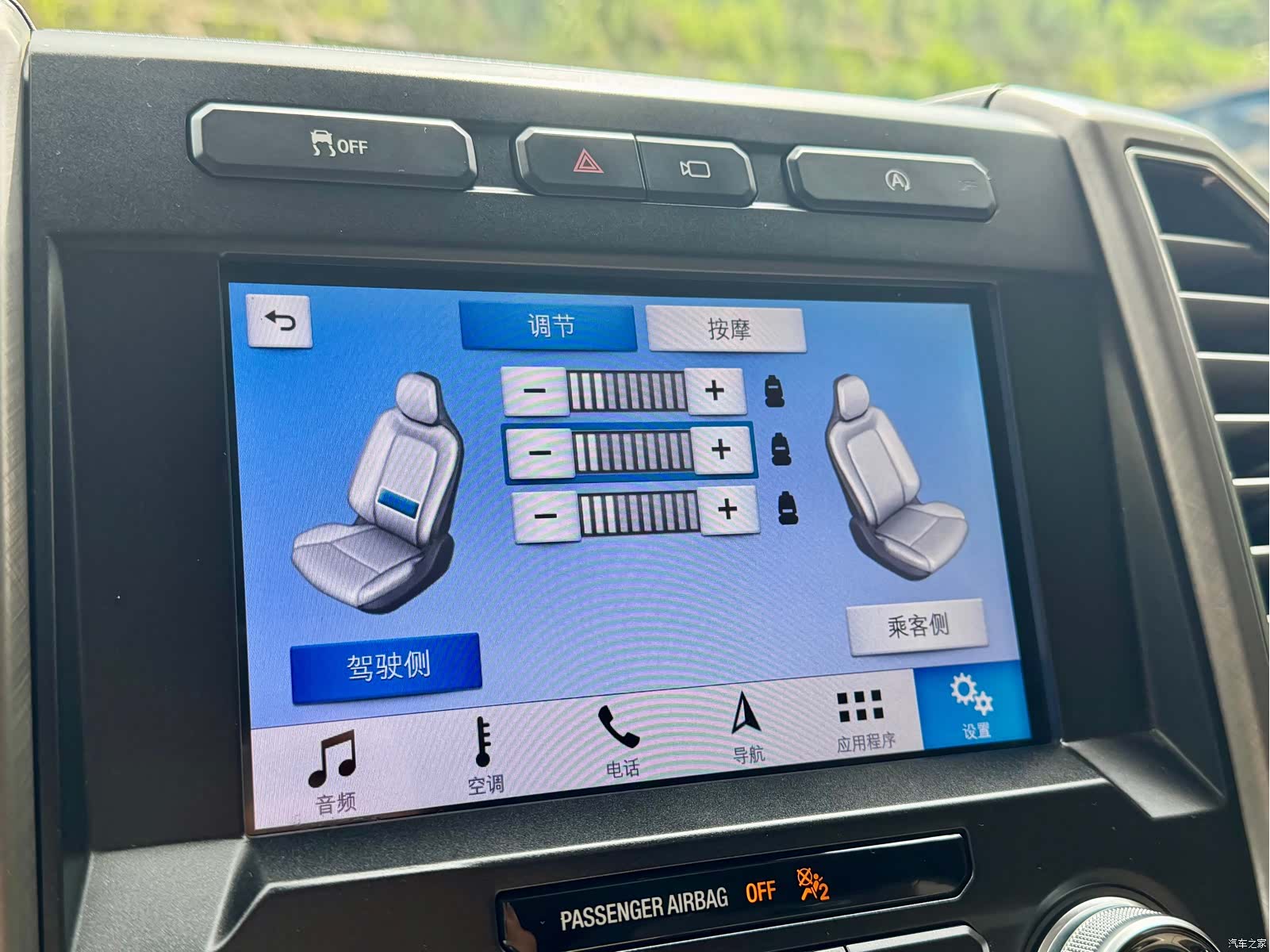 Ford F-150, 2020 22