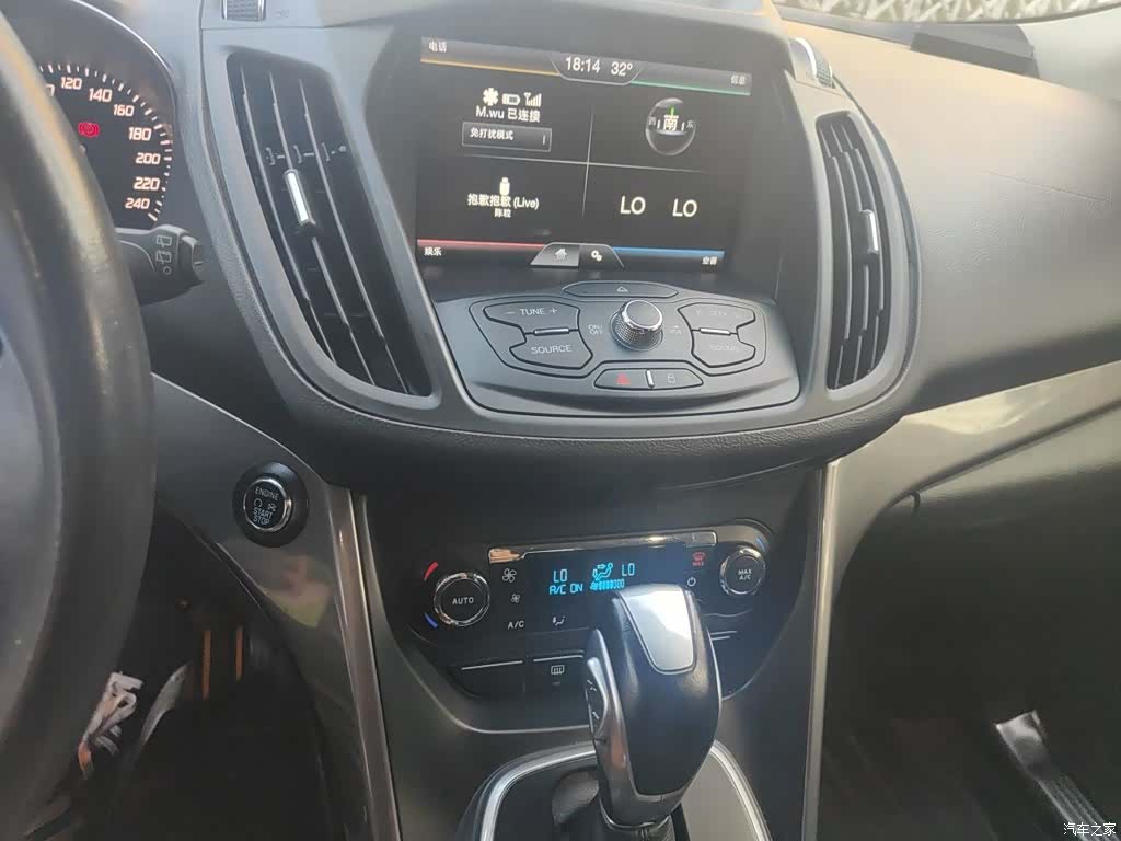 Ford Kuga, 2015 10