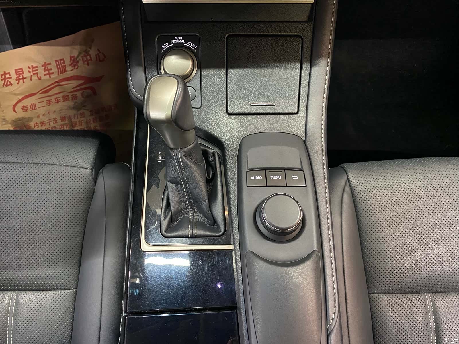 Lexus ES, 2017 12