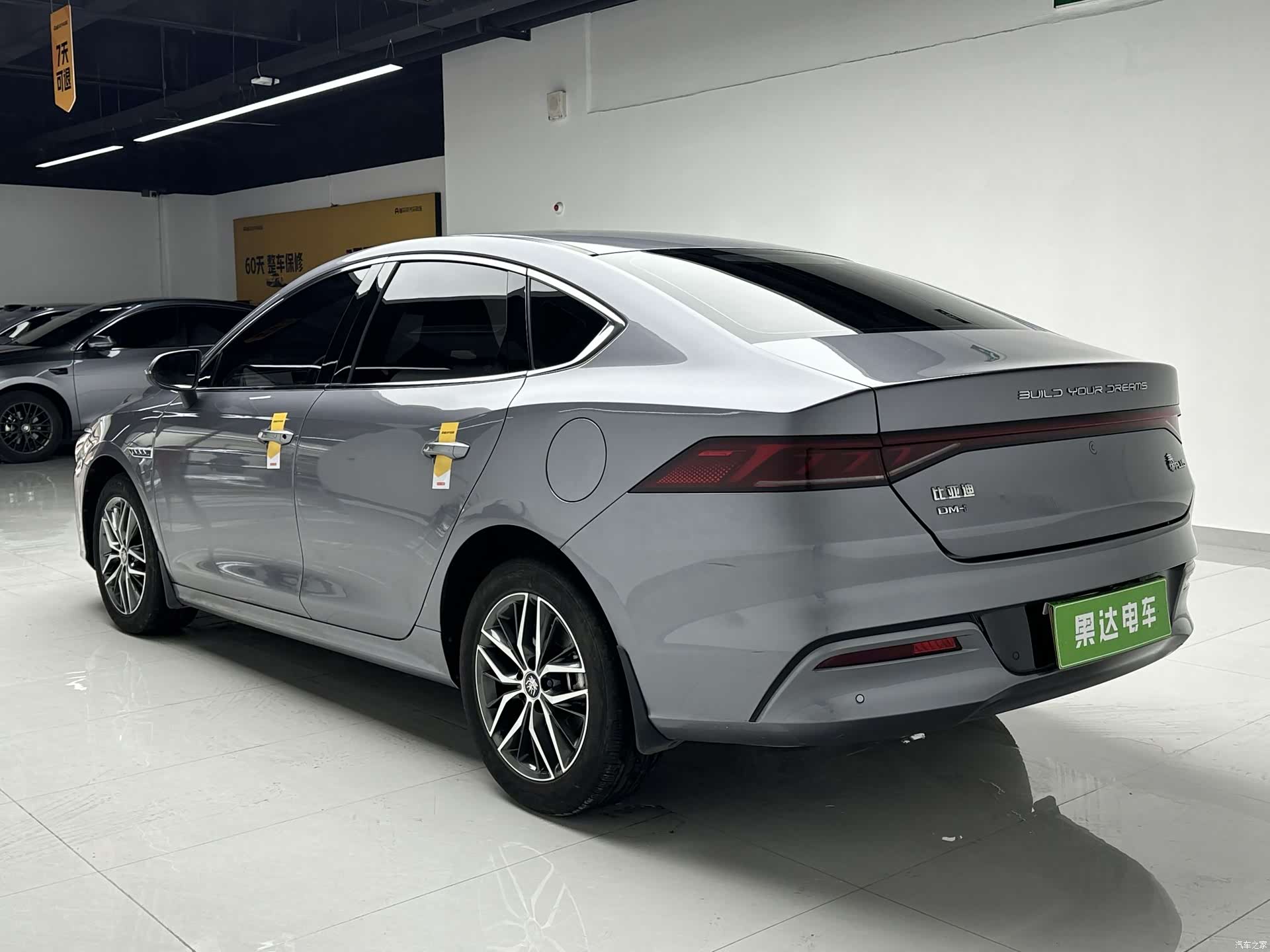 BYD Qin, 2023 8
