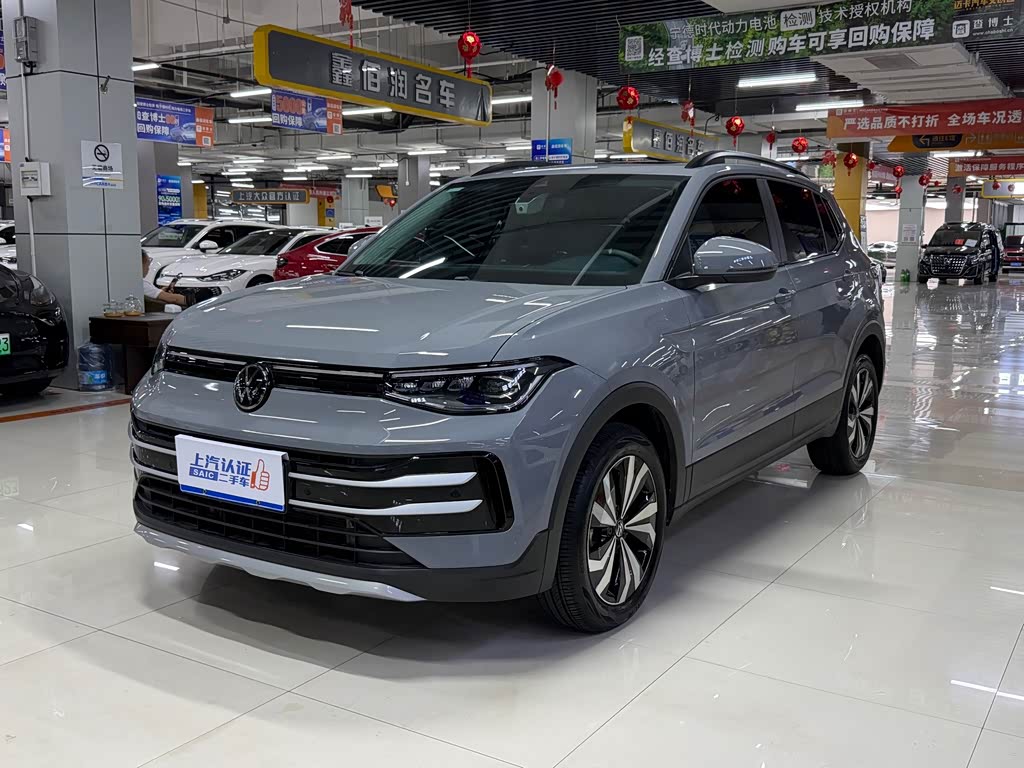 Volkswagen Tharu