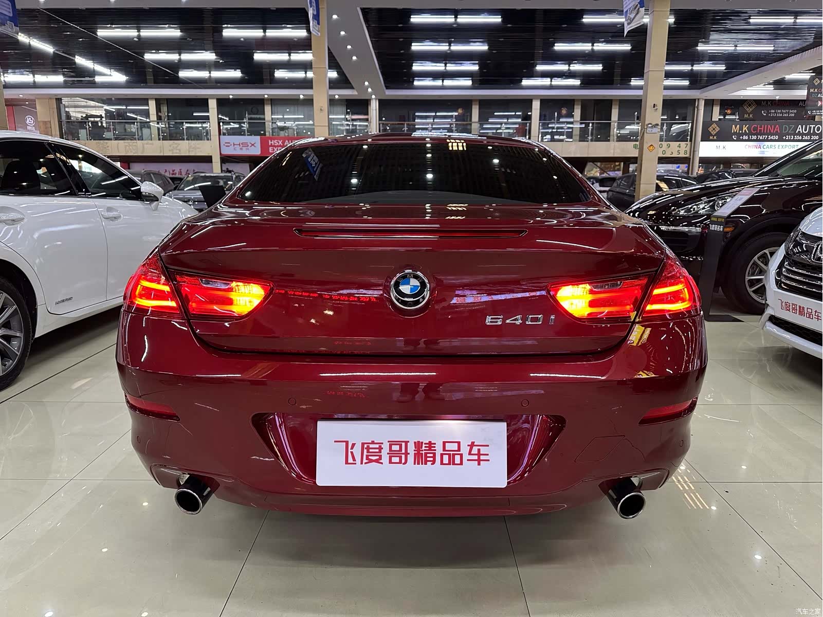 BMW 6 Series, 2015 8