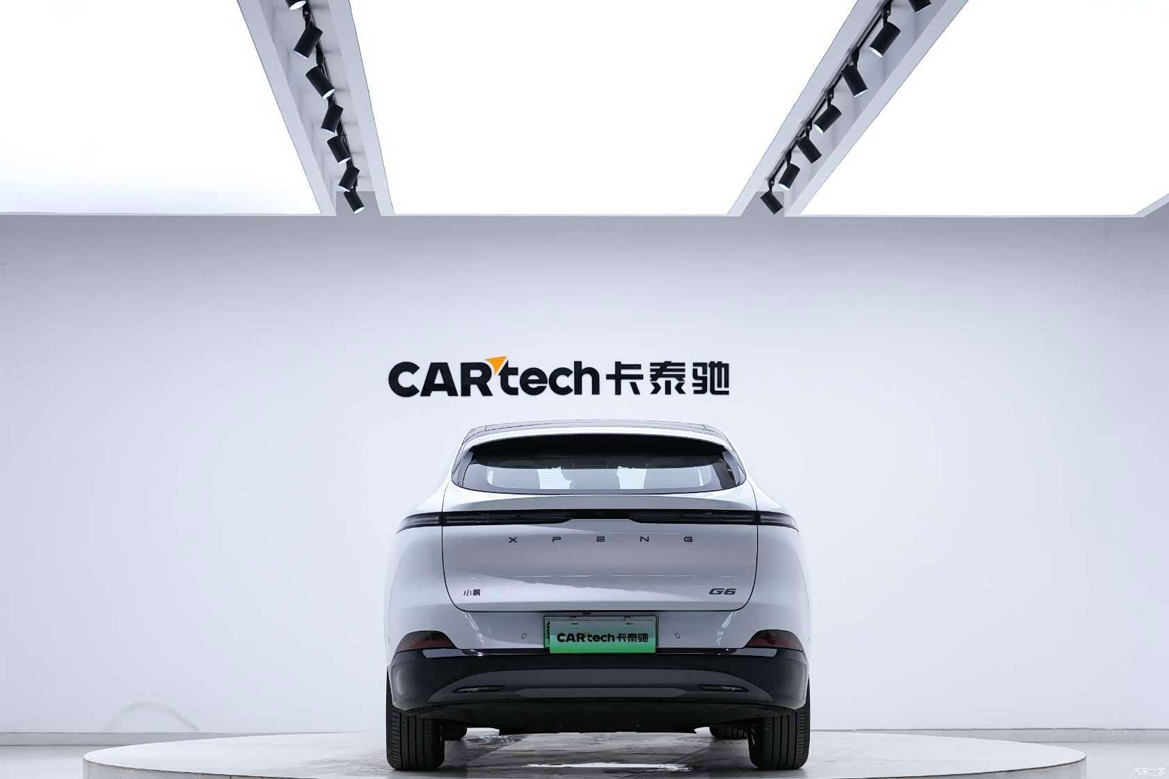 Xpeng G6, 2025 7
