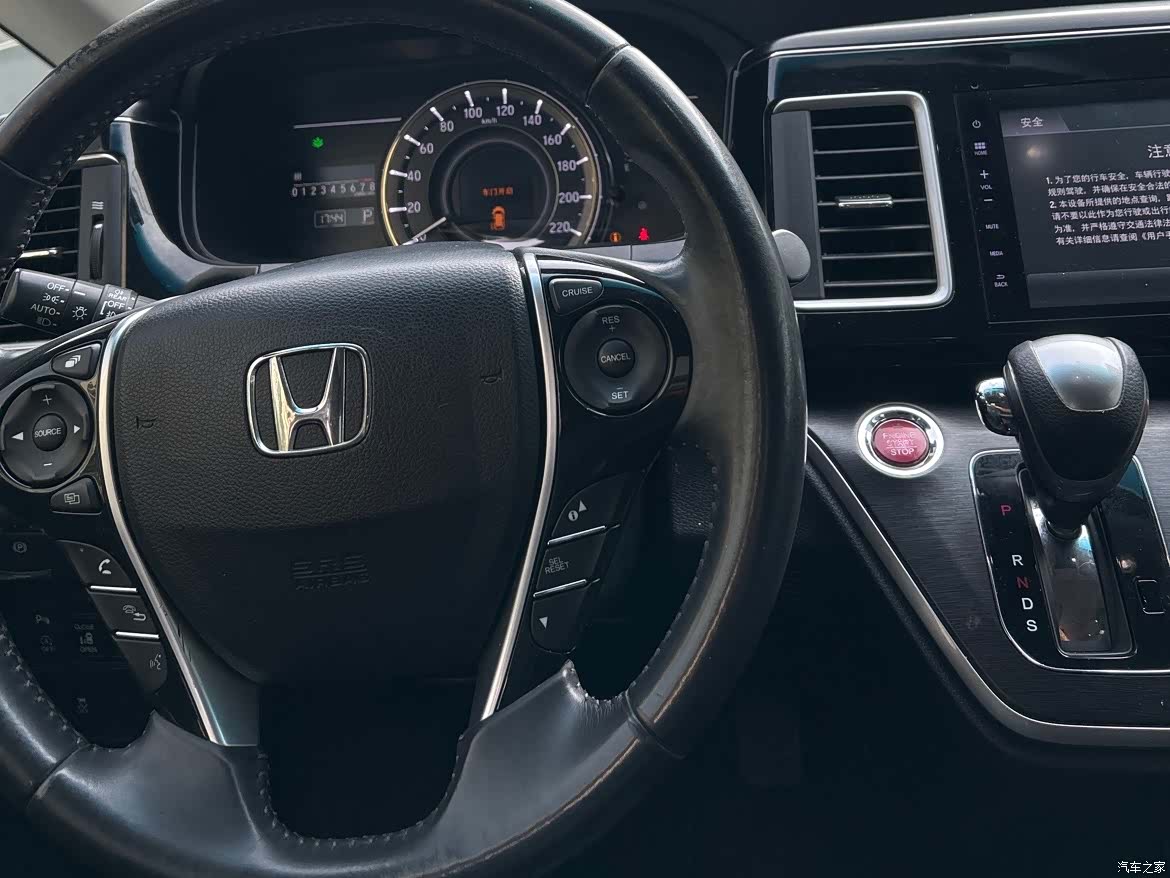 Honda Elysion, 2019 10