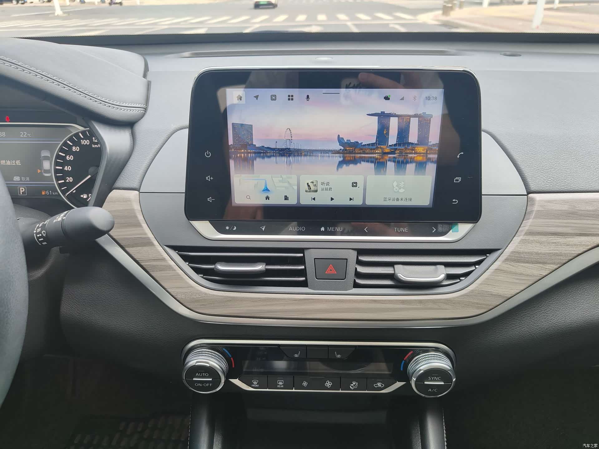 Nissan Teana, 2021 11