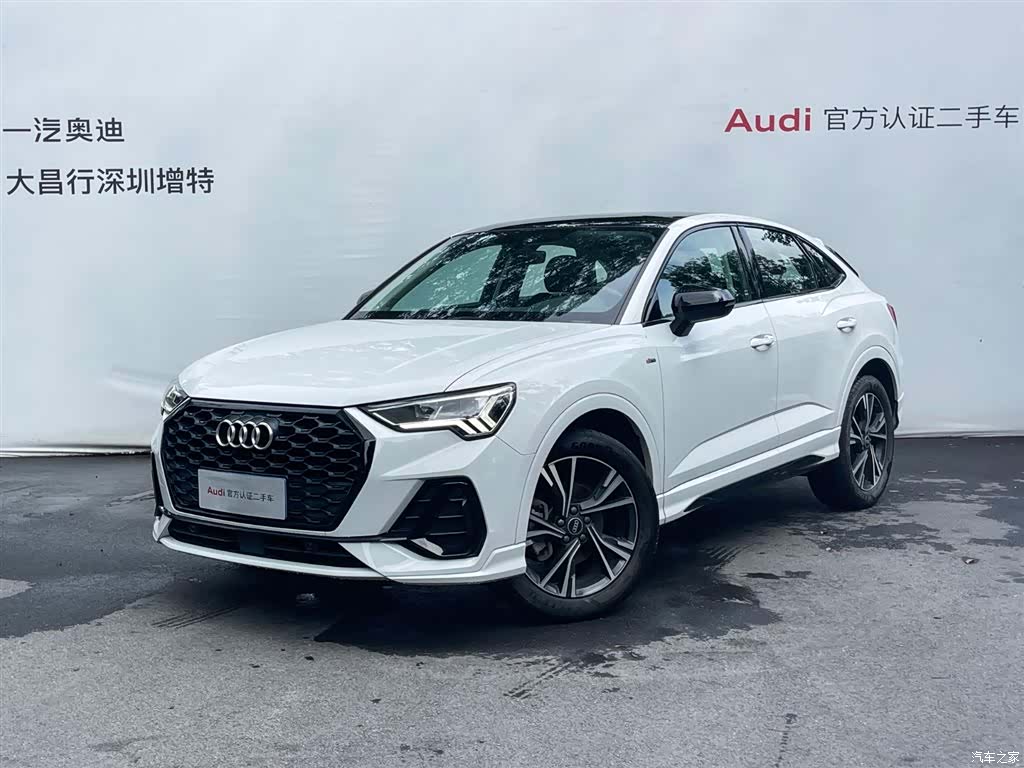 Audi Q3, 2023 1