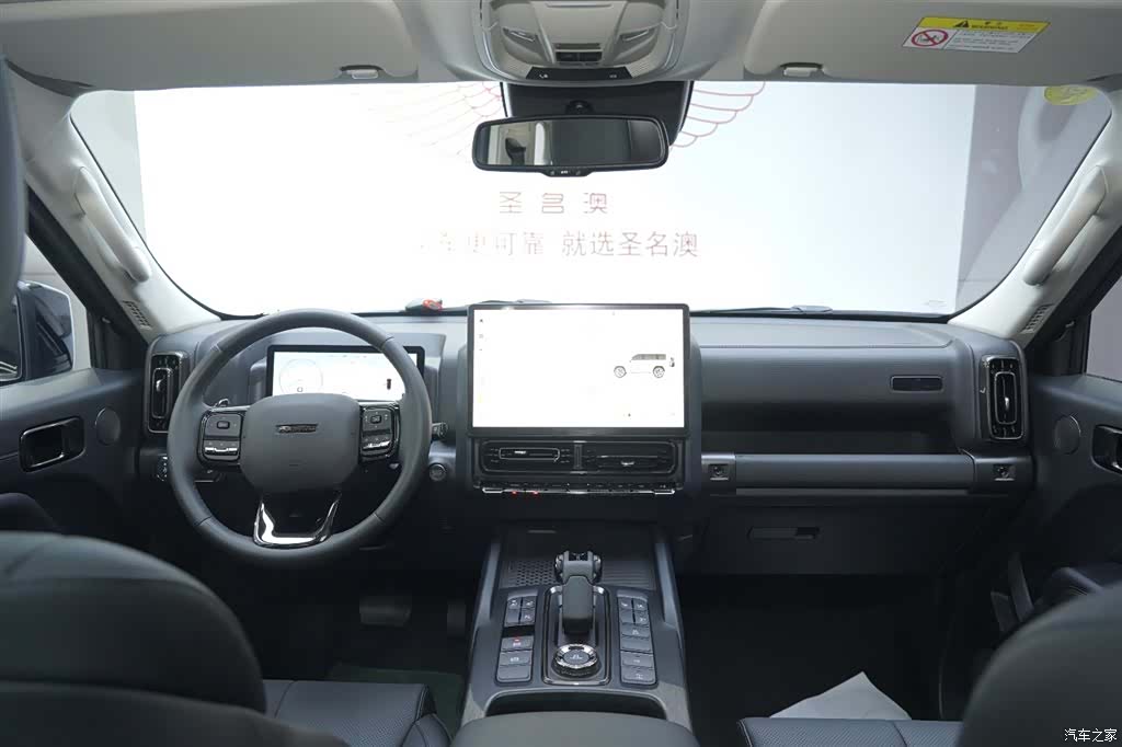 Haval H9, 2025 10