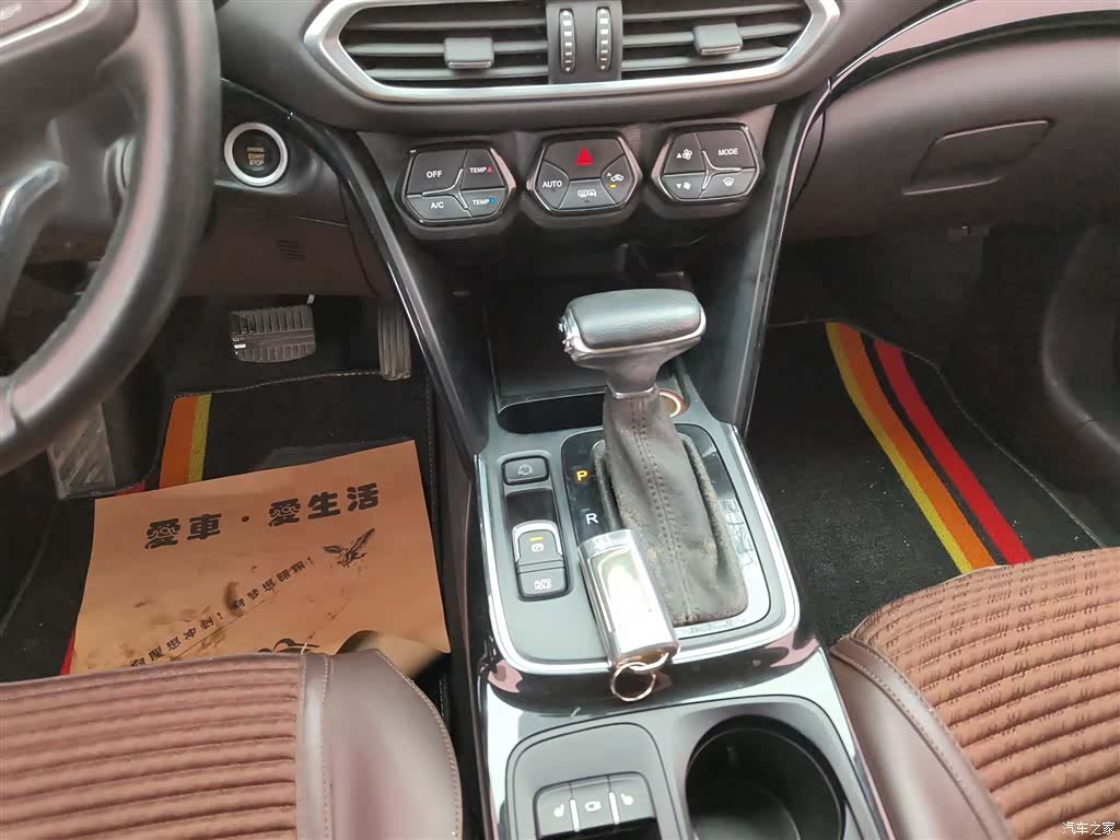 GAC GS4, 2018 14